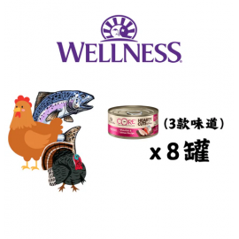 Wellness Core 厚切貓罐頭 5.5oz 混合味道套裝（1箱=24罐）（平均 $23.5/罐）